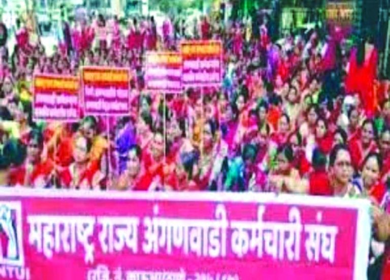आंगनवाड़ी सेविकाओं का आज से अनिश्चितकालीन धरना!.. २१ अगस्त से राज्यव्यापी मोर्चे में दो लाख सेविकाएं