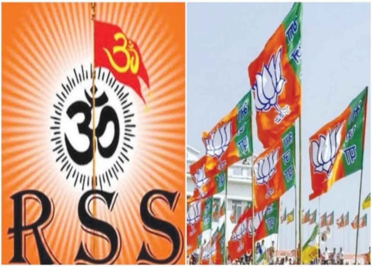 विधानसभा जीतनी है तो भ्रष्टाचार से दूर रहें भाजपा के मंत्री!…आरएसएस ने सिखाया सबक