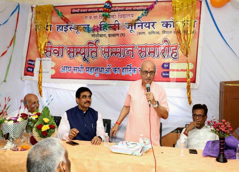हिंदी हाईस्कूल में सेवानिवृत्ति के अवसर पर सम्मान समारोह का आयोजन