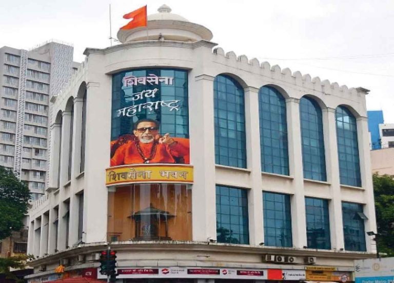 शिवसेना भवन प्रांगण में आज ध्वजारोहण! …उद्धव ठाकरे रहेंगे उपस्थित