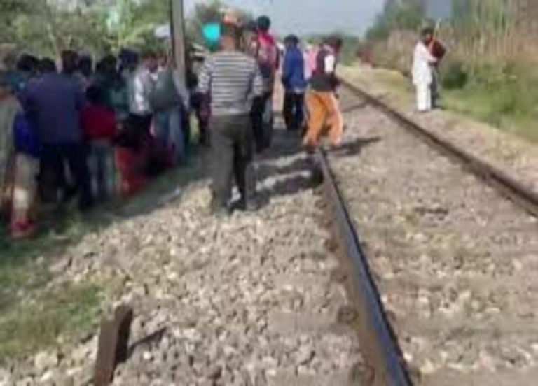 ट्रेन की चपेट में आने से कीमैन व उसकी २ बेटियों की मौत