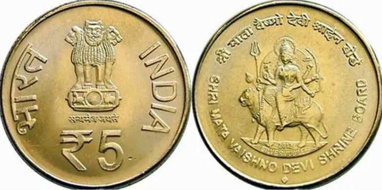 वैष्णो देवी की तस्वीर वाले सिक्के देने के नाम पर साढ़े आठ लाख रुपए की ठगी!