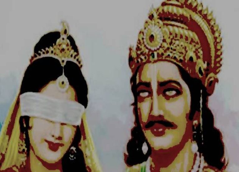 धृतराष्ट्र