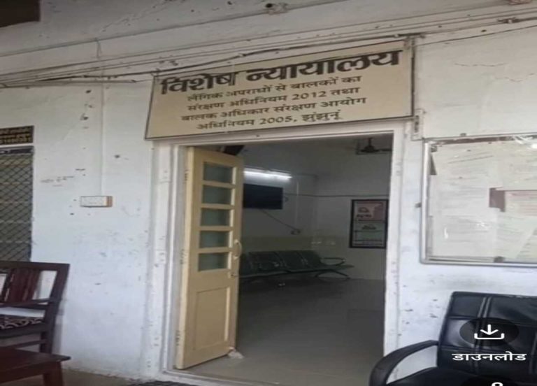 नाबालिग से दुष्कर्म करने वाले को मिली 20 साल की सजा