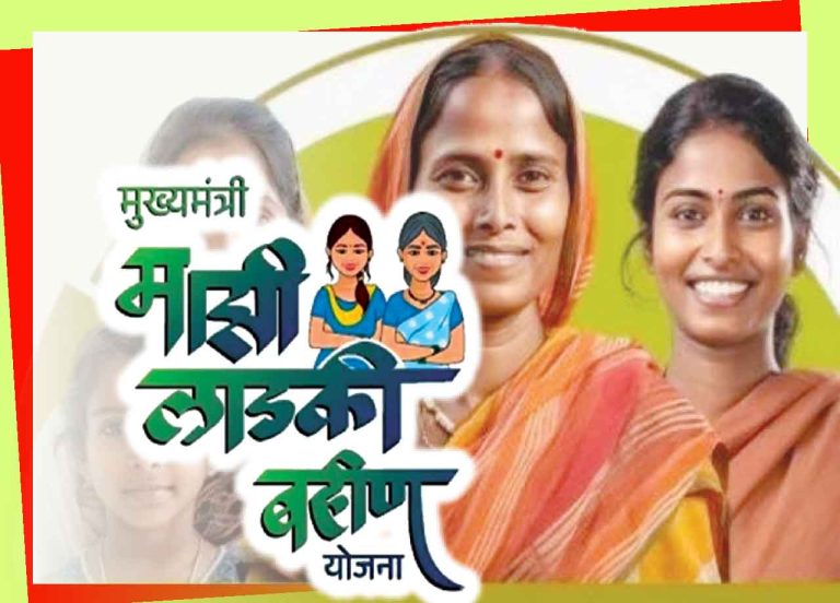 खत्म हुआ चुनाव, अब … लाडली बहनों पर गिरेगी गाज! …लाखों आवेदनों की फिर से होगी जांच