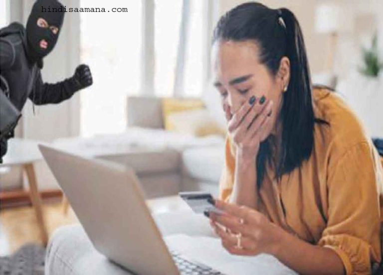 डिजिटल इंडिया फेल : स्कैमर्स ने लूटे रु. ११,३०० करोड़ …निवेश के नाम पर हुई सबसे ज्यादा ठगी
