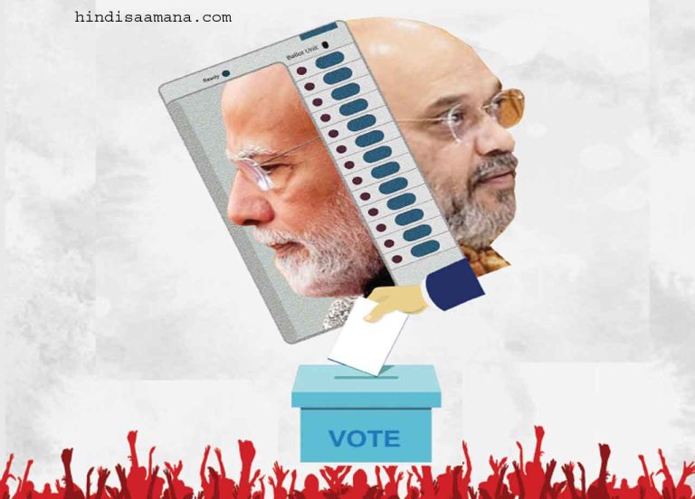 रोखठोक : शांति! ईवीएम गर्भवती है!