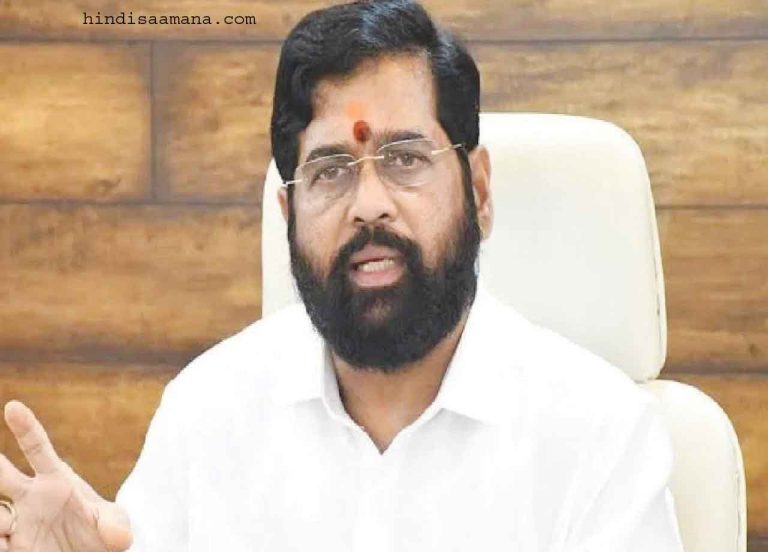 भाजपा आलाकमान की शिंदे पर सटकी! … अति महत्वाकांक्षा से उकता गई है भाजपा