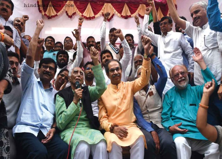 सत्यमेव जयते नहीं, सत्तामेव जयते! …सरकार ने योजनाओं का एनेस्थीसिया देकर सत्ता ऑपरेशन पूरा किया …उद्धव ठाकरे का भाजपा पर जोरदार हमला