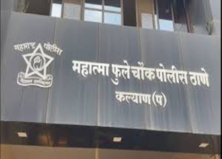 कल्याण में किसान पर कोयते से जानलेवा हमला…पुलिस जांच में जुटी