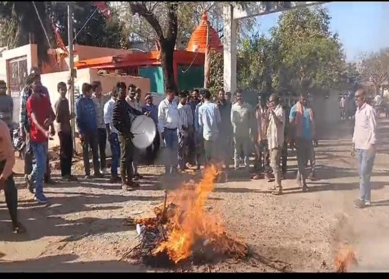 केंद्रीय कृषि मंत्री के विदिशा में आक्रोशित किसानों ने अधिकारियों का जलाया पुतला