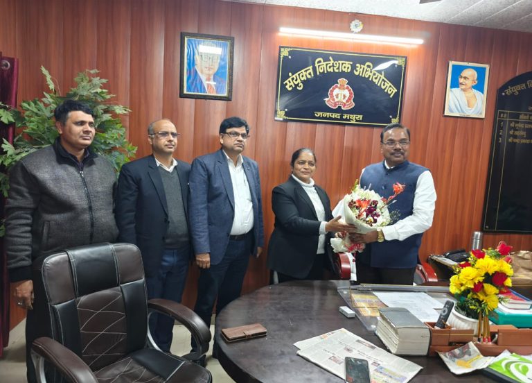 मथुरा में स्पेशल डीजीसी अलका उपमन्यु का अभियोजन के संयुक्त निदेशक ने किया सम्मानित