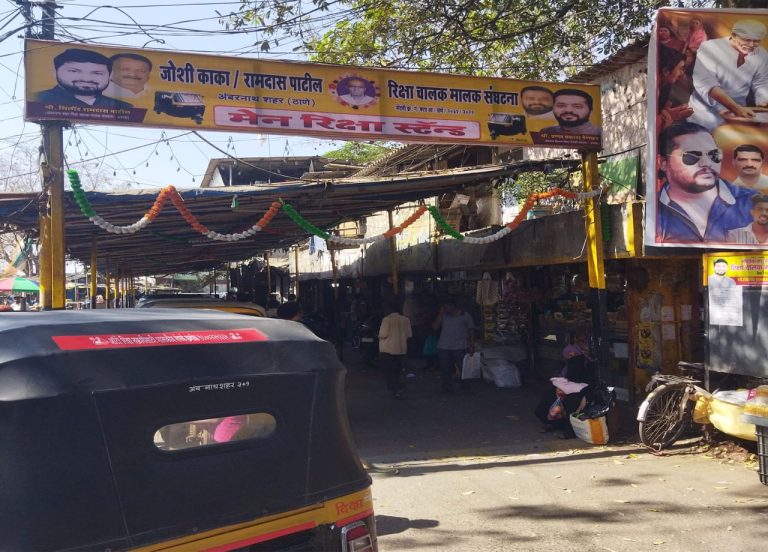 ठाणे जिले में असली-नकली रिक्शा चालक विवाद…हजारों की संख्या में चल रहे हैं नकली रिक्शे…उल्हासनगर में सबसे ज्यादा हैं नकली रिक्शे