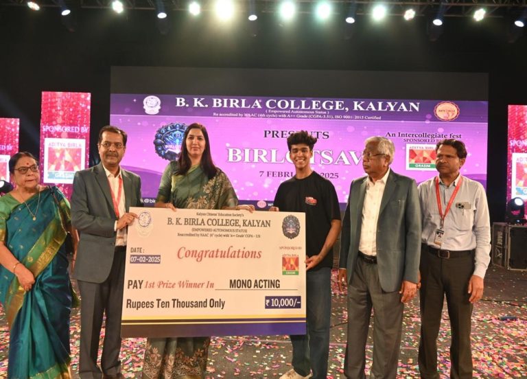 बिड़ला महाविद्यालय में ‘बिर्लोत्सव’ संपन्न…5,000 विद्यार्थियों की सहभागिता