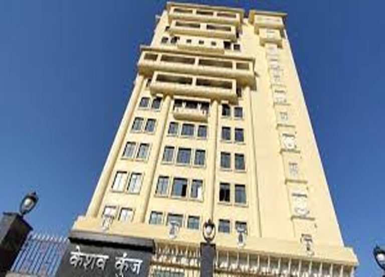 दिल्ली में ‘संघ’ का बना आलीशान आशियाना…छिड़ा विवाद!