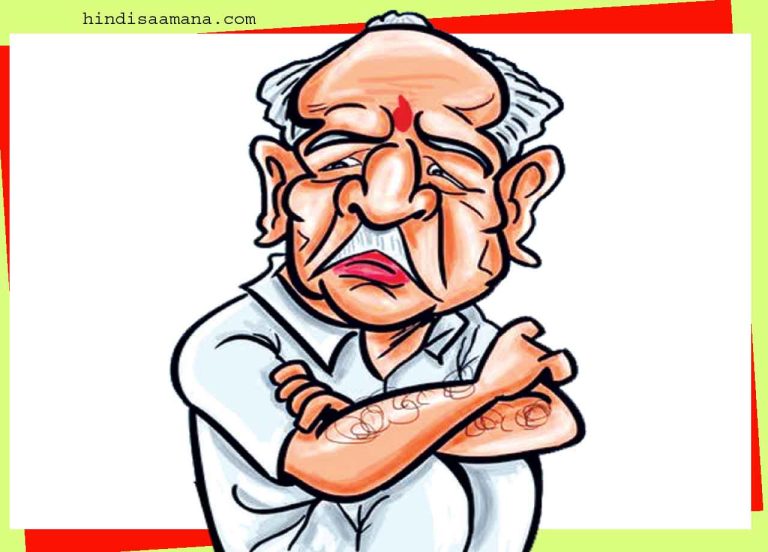 झांकी : झटका
