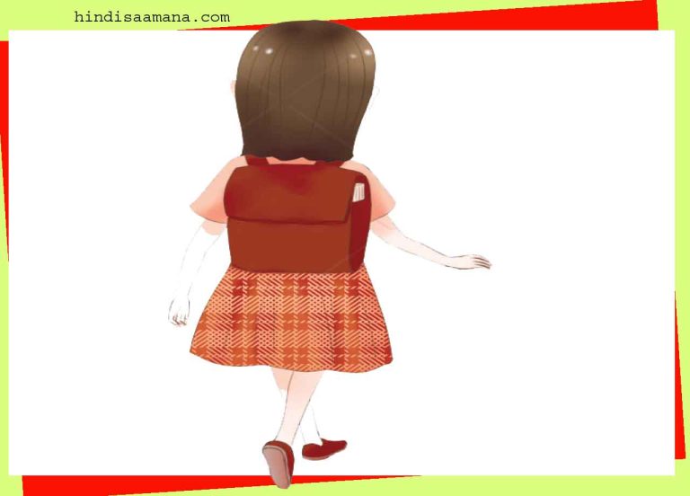 सेलफोन की सनक : ७ वीं की बच्ची भाग गई! …दो सहेलियों को भी लिया साथ