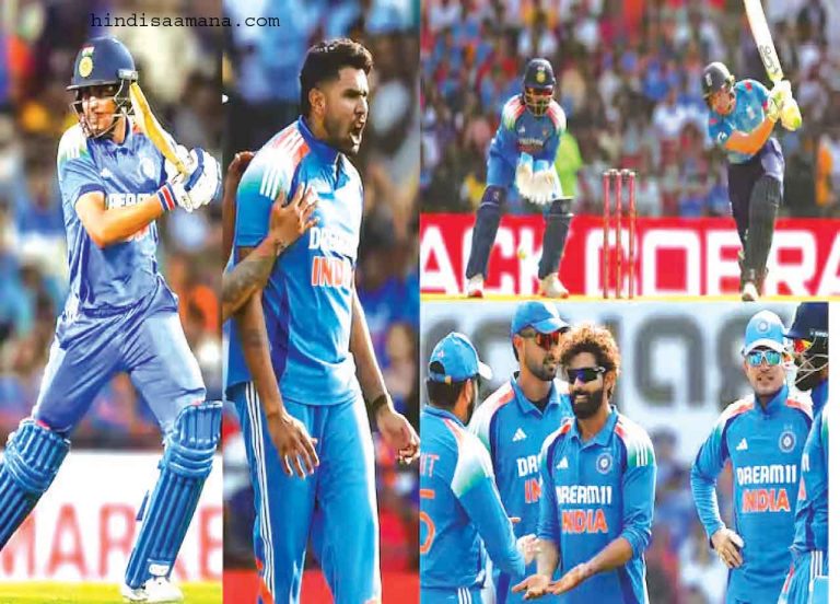 इंडिया की शुरुआत शानदार! …वनडे सीरीज के पहले मुकाबले में अंग्रेजों को ४ विकेट से हराया