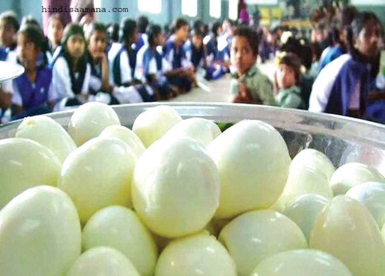 आखिर सरकार को झुकना पड़ा! …पोषण आहार में छात्रों को फिर से मिलेगा अंडा!