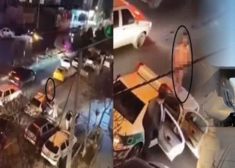 ईरान सरकार के विरोध में महिला ने फिर उतारे कपड़े! … न्यूड होकर पुलिस वैन के बोनट पर चढ़ी