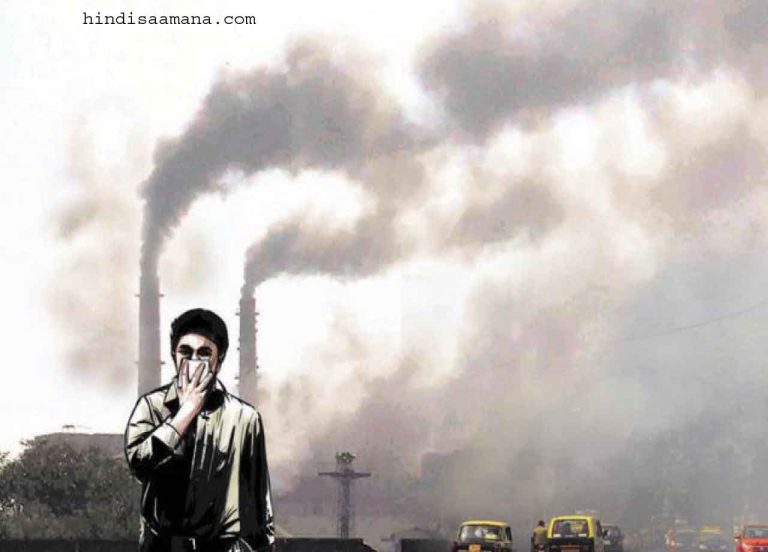 वायु प्रदूषण ऑउट ऑफ कंट्रोल …हर सांस में है जहर! …एयर क्वालिटी इंडेक्स २०० पार, सांस लेना हुआ दूभर