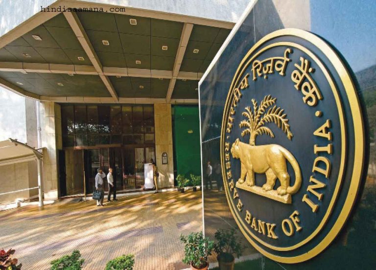 अर्थव्यवस्था के आगे झुकी रिजर्व बैंक! …आरबीआई की मजबूरी या अर्थव्यवस्था को मजबूती? … ५ साल बाद ब्याज दर कटौती का बड़ा फैसला