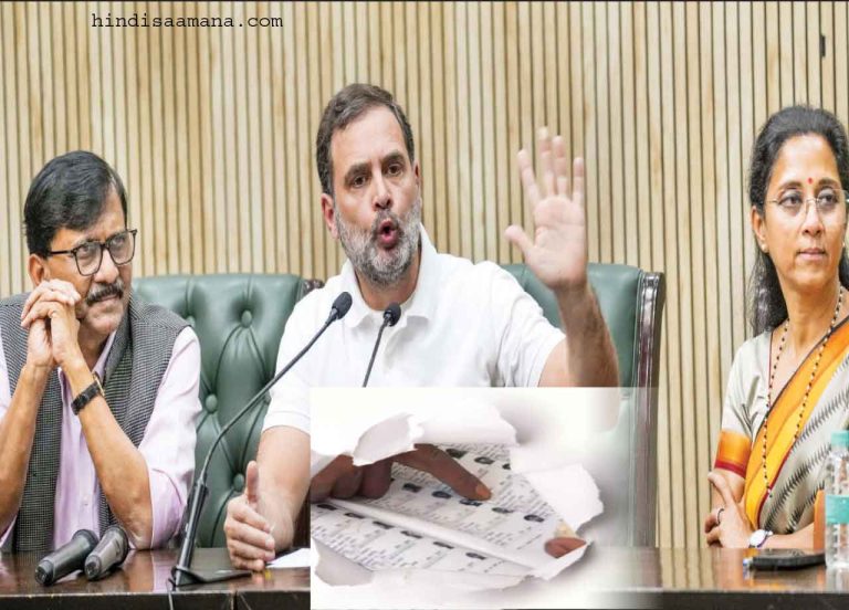 कहां से आए ७१ लाख वोटर्स? … चुनाव आयोग से राहुल गांधी का तल्ख सवाल