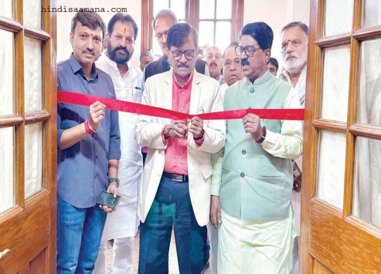 शिवसेना के नए संसदीय कार्यालय का भव्य उद्घाटन