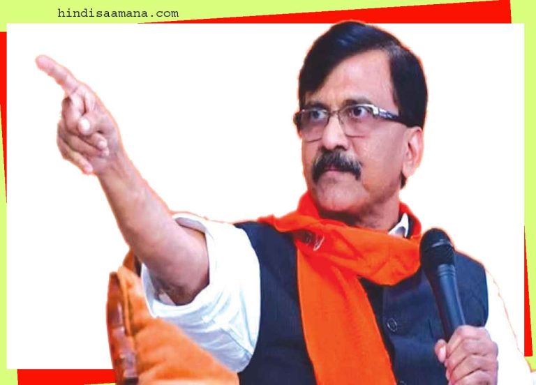 बिहार भी जाएंगे महाराष्ट्र के बढ़ाए गए ३९ लाख वोट! …जवाब दे चुनाव आयोग …संजय राऊत ने जमकर ली खबर