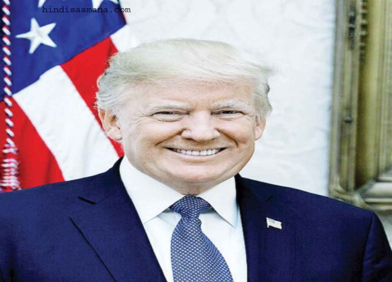 उड़नछू : घुटनों पर ट्रंप…!