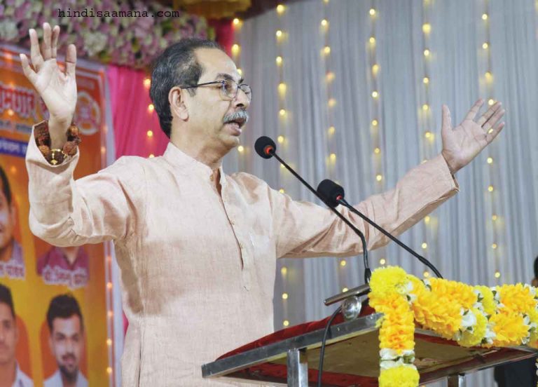 ईवीएम सरकार ने मुंबई को गड्ढे में डाल दिया! … महायुति सरकार पर जमकर बरसे उद्धव ठाकरे