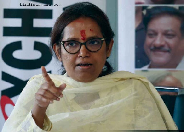 अडानी को धारावी से छह गुना ज्यादा जमीन देगी मोदी सरकार! …पुनर्विकास नहीं, विनाश है लाखों हो जाएंगे बेघर …सांसद वर्षा गायकवाड ने लगाया आरोप