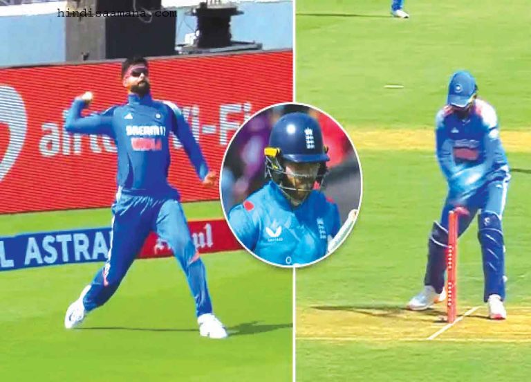 रॉकेट थ्रो ने उड़ा दिया