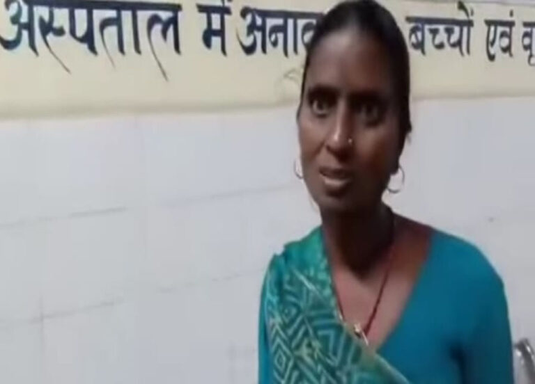 झारखंड के हजारीबाग सदर अस्पताल में प्रसव पीड़ा से तड़पती रही महिला