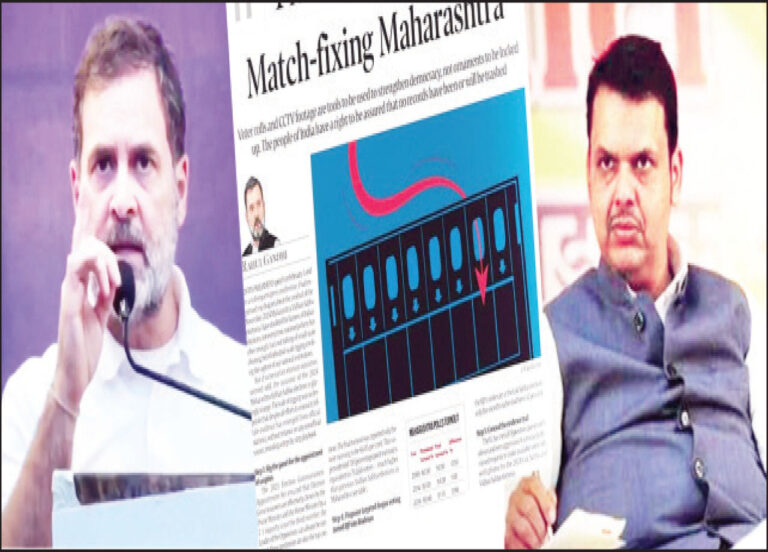 संपादकीय : मेकअप उतर गया!
