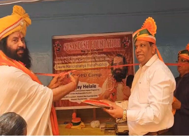चार दिवसीय विराट धर्म सम्मेलन के चौथे दिवस पर उमड़ा अपार जन सैलाब…भारत बनेगा फिर से जगद्गुरू-श्री हरि चैतन्य महाप्रभु