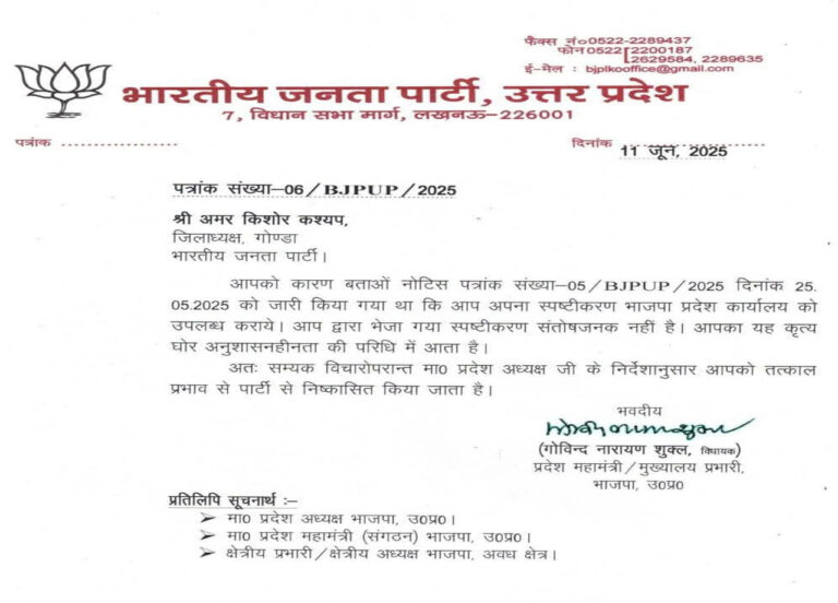 बीमार महिला कार्यकर्ता को संभालने के वायरल वीडियो ने ले ली भाजपा जिलाध्यक्ष की कुर्सी!