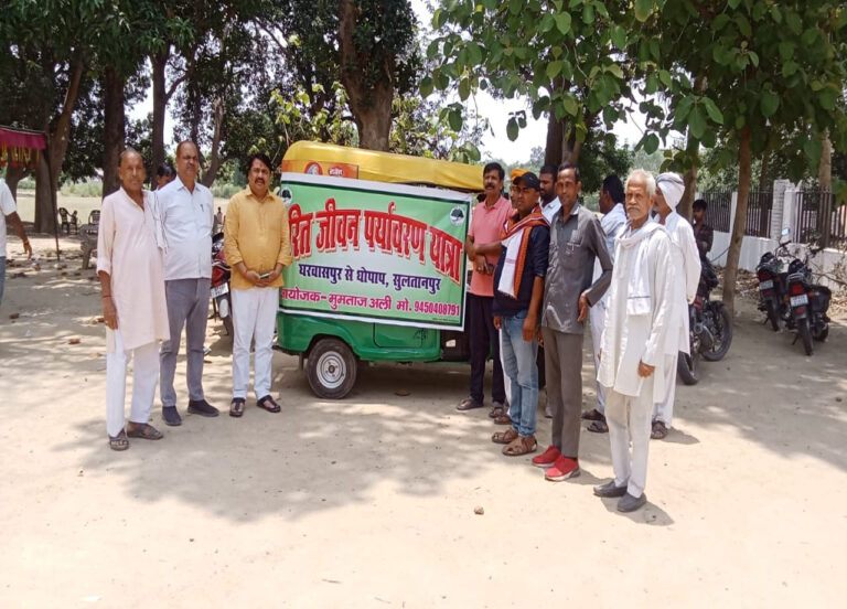 सुल्तानपुर में निकली धोपाप पर्यावरण यात्रा