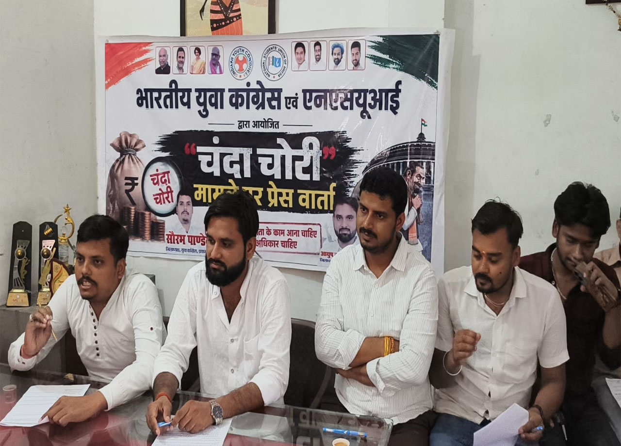 चढ़ावा चोरी मामला : रसूखदारों को बचाने का आरोप, 27 जुलाई को एनएसयूआई का डीएम दफ्तर पर प्रदर्शन