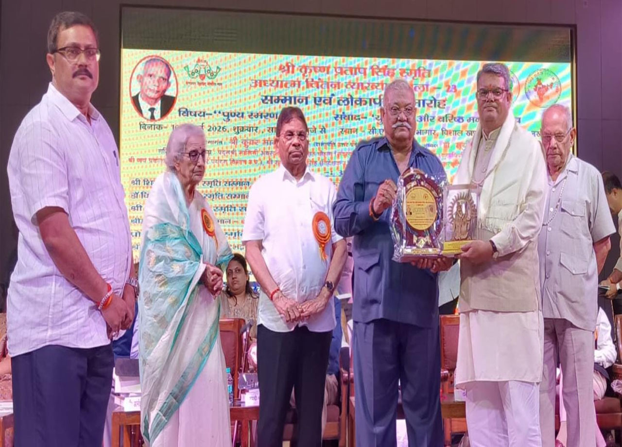 डॉ. दिनेश प्रताप सिंह को लखनऊ में मिला राष्ट्रीय सम्मान