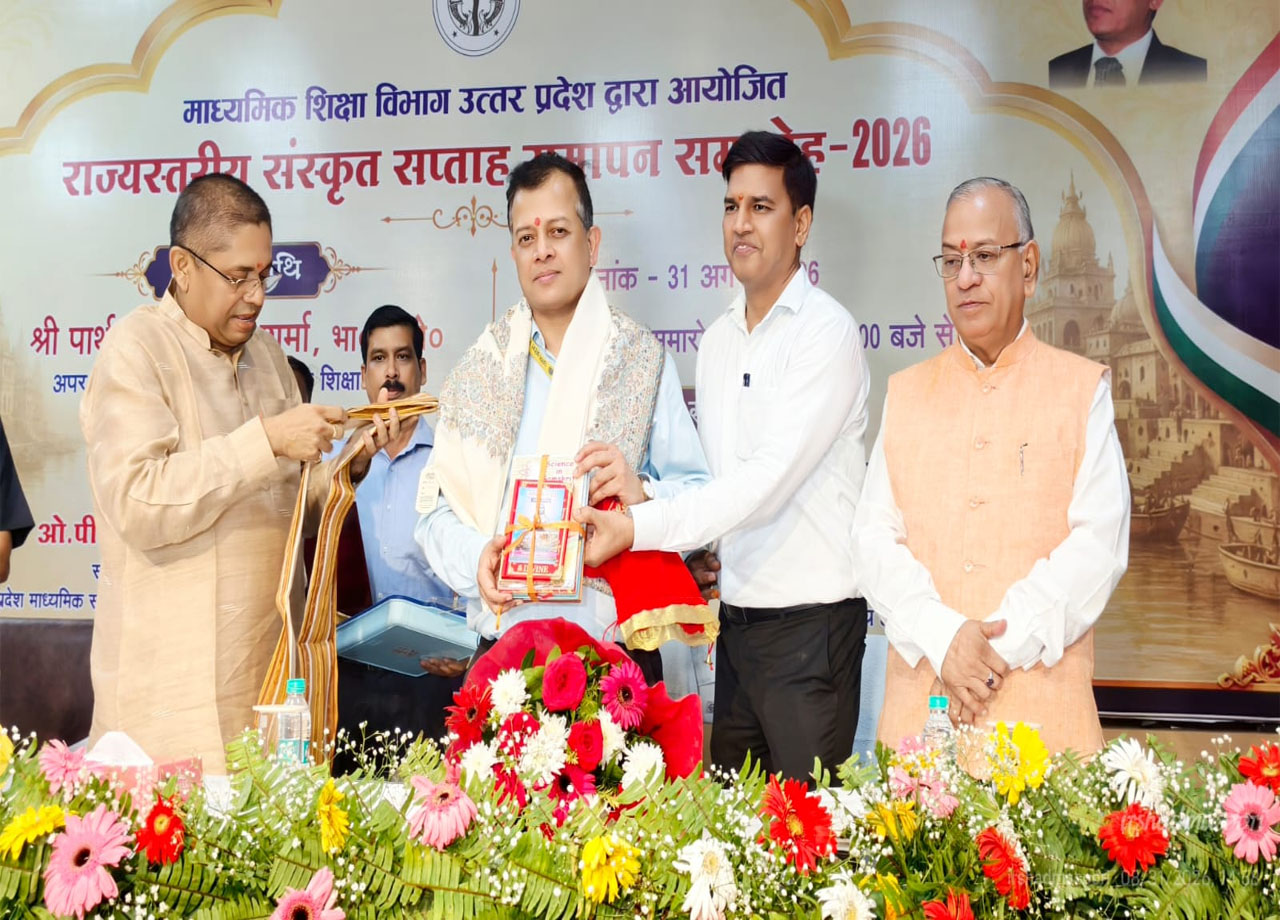 संस्कृत में समाया भारत का जीवन-दर्शन : संस्कृत सप्ताह समारोह में मेधावी छात्र-छात्राओं, विद्वानों व शिक्षकों का सम्मान