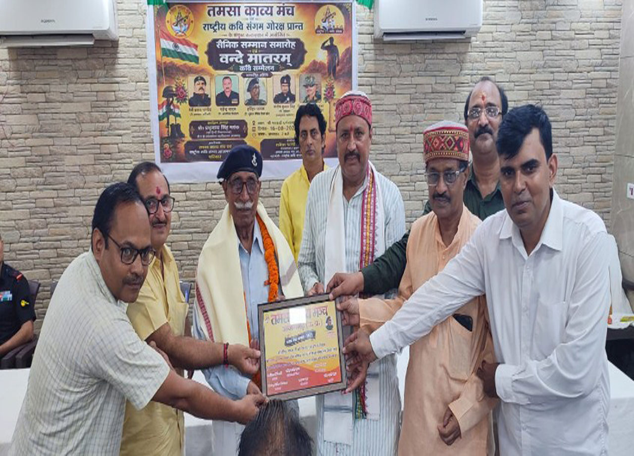 सैनिक सम्मान में गूंजा राष्ट्रभक्ति का स्वर, कवियों ने बांधा समां