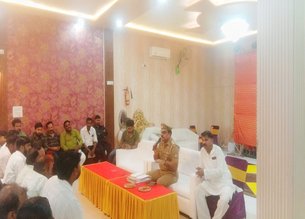 शांति और भाईचारे के साथ निकलेगा ईद-ए-मिलाद-उन-नबी का जुलूस... नैनी पुलिस की पीस कमेटी की बैठक में बनी सहमति