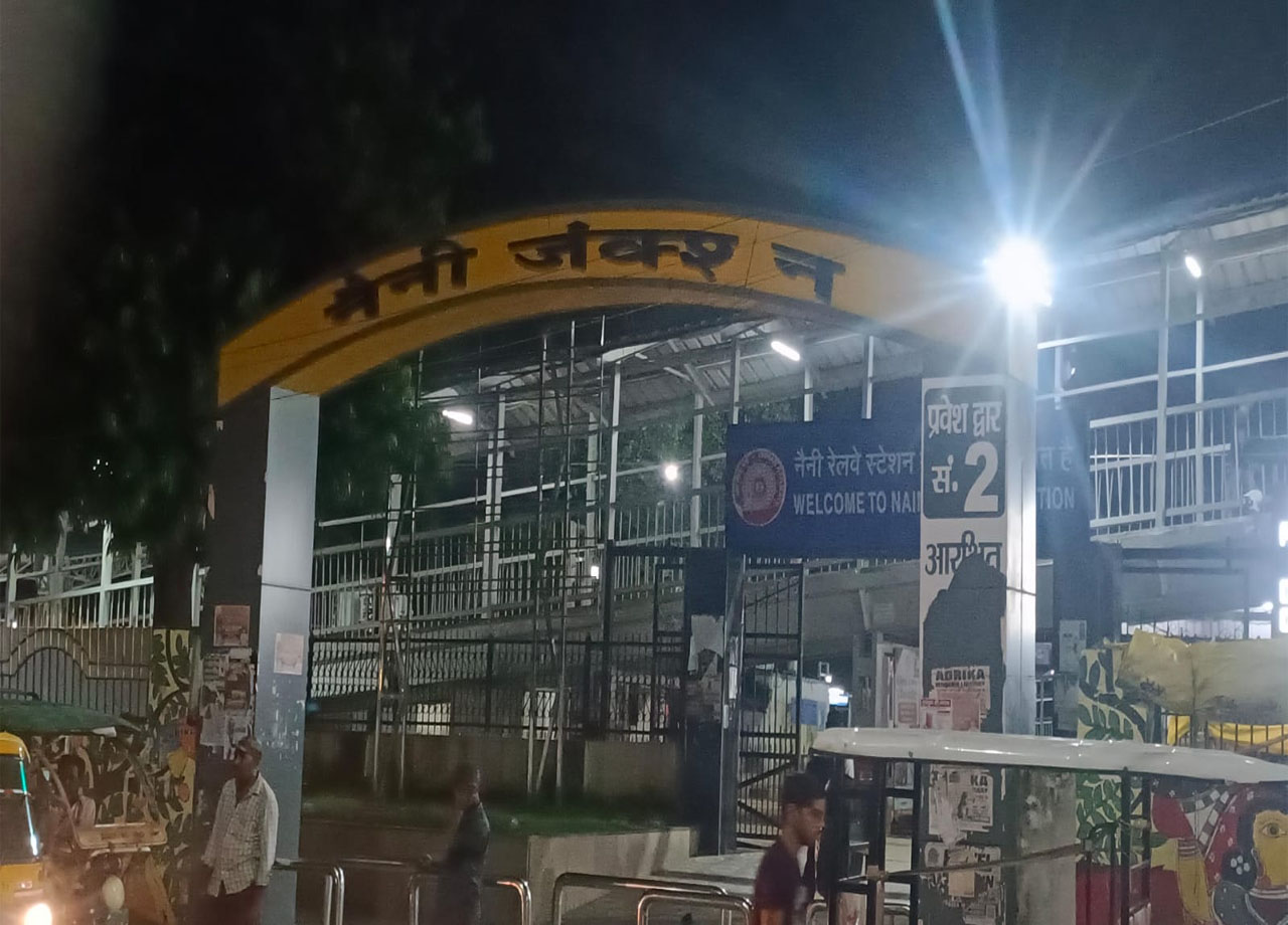 नैनी स्टेशन के नामपट से गायब हुई मात्रा...जिम्मेदारों की नजर बेखबर!.. मुख्य प्रवेश द्वार पर अधूरा दिख रहा ‘नैनी स्टेशन’ का नाम